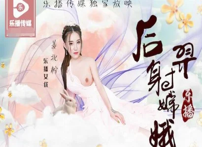 Hằng Nga chia sẻ câu chuyện giữa Hằng Nga và Hậu Nghệ