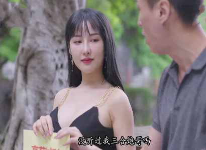 Người vợ dâm thầm kín phang với trai lạ cực sướng